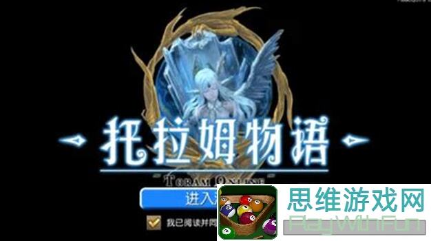 老玩家教你玩托拉姆物语：萌新快速上手有哪些绝招攻略？