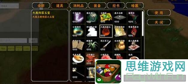 新手必备！我的侠客炎之萌新宝典：酒馆篇全解析