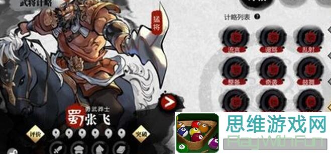 小小五千年盾兵兵种个人理解超详细攻略，看完秒变战神，助你轻松通关！OvO