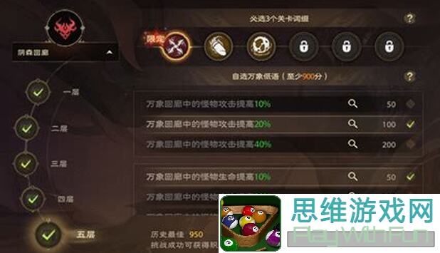 塔瑞斯世界萌新指南：新手必备的游侠攻略，让你轻松成为高手！