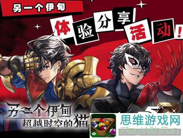 萌新必看！快速通关另一个伊甸猫雏菊挑战这些隐藏秘籍，轻松超越时空！