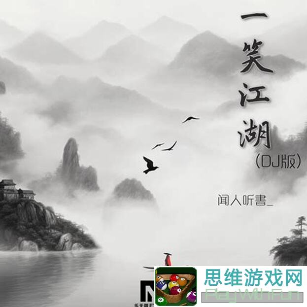 江湖如梦立冬玩法指南：墨花月白下的江湖故事与通关秘籍曝光！