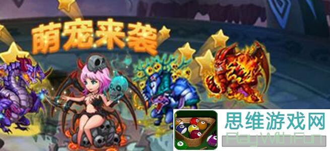 伏魔诀保姆级流派攻略：火系与木系新手入门指南