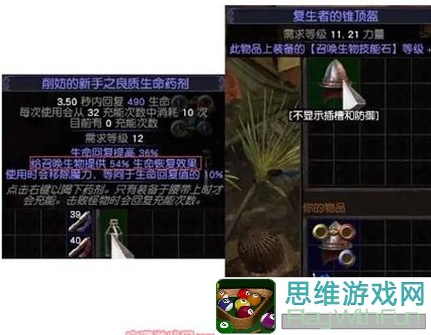 冒险者必备！法杖平A流秘籍大公开！