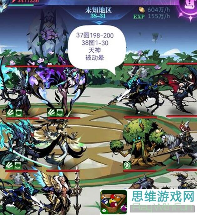 独家分享古代战争恶魔队自建号攻略第二弹：3种高效组合技巧让你战力飙升！