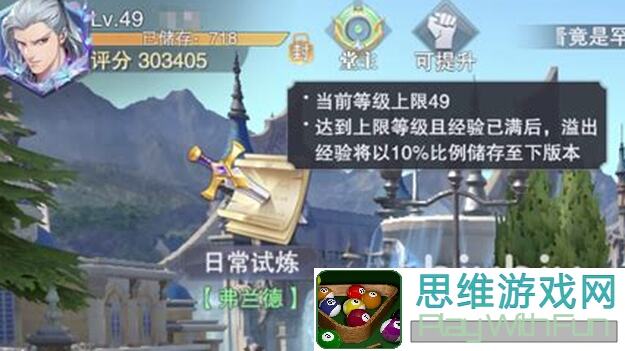 斗罗大陆：魂师对决魂源攻略，战力飙升秘籍公开！