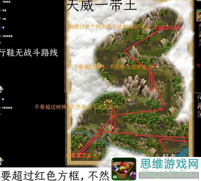 策马三国志新人必看：黄装宝物坐骑使用手册，带你轻松提升战力！