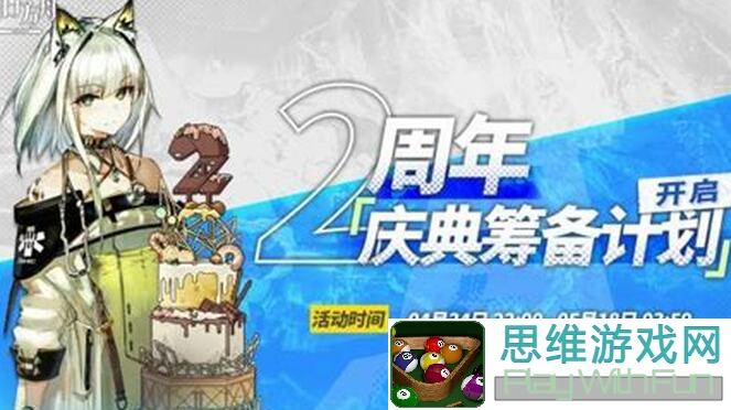 明日方舟周年庆典必看！情绪合成详解，让你轻松提升战力！