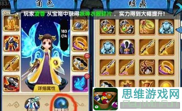 花千骨手游南弦月灵宠攻略：独家搭配+培养技巧，看这篇就够啦！