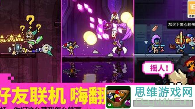 霓虹深渊：无限碳酸爆破单人速刷金瓶盖，这些技巧你get了吗？