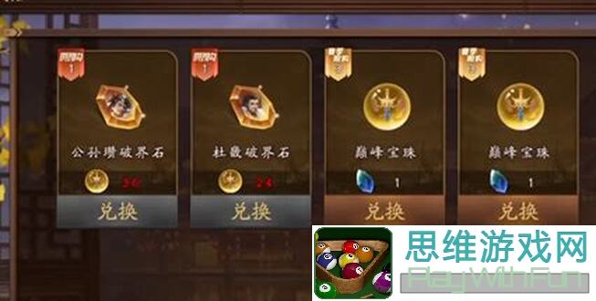 明珠三国元宝攻略：揭秘升等级必备秘籍，3招让你轻松搬砖，能否一战成神？（内含福利）