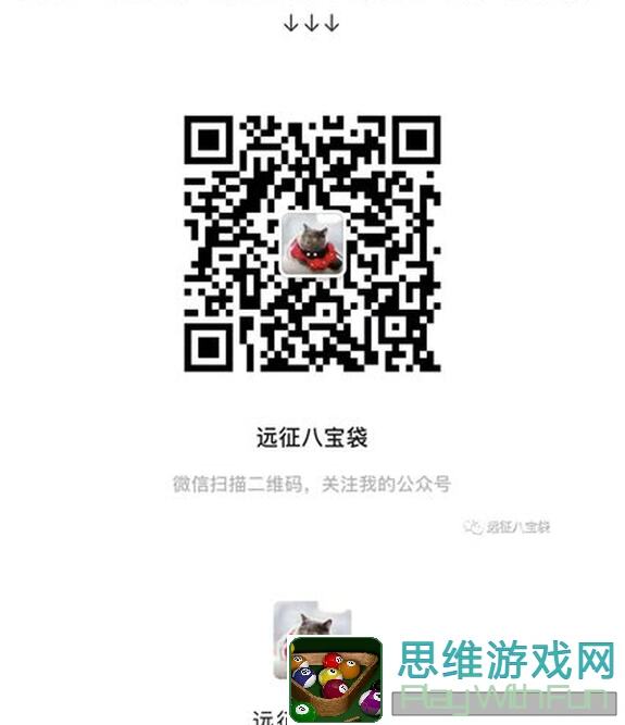 剑与远征：怎么用公测福利秒懂远征八宝袋荣誉对决入门攻略