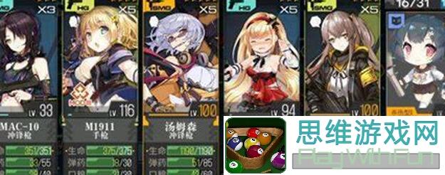 在哪预警！少女前线梦间剧活动攻略深扒JS9CZ2000打捞秘籍在哪解析！