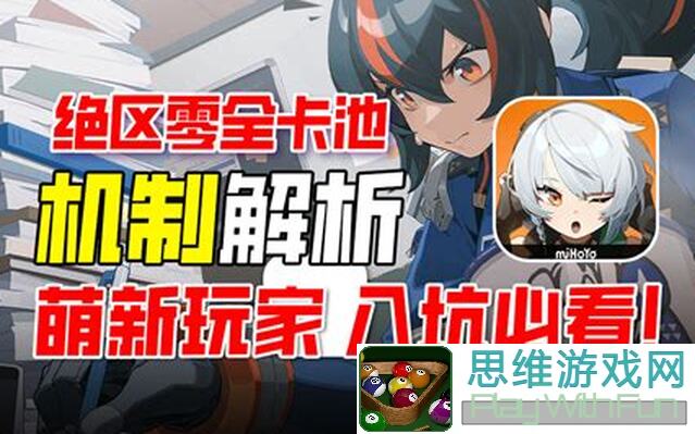 蛋蛋传奇2新手玩不明白？错过血亏揭秘全攻略！