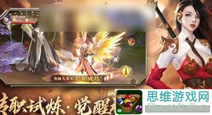 5步解析！伏魔诀国庆节活动100%过关，最大难度配置攻略揭秘！究竟如何战神秒杀，最强忍者组合必看！