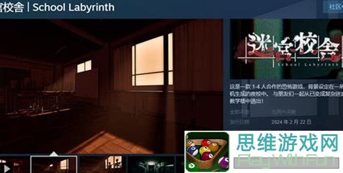 揭秘假未来教室：陈露朵与人类记忆的迷宫探秘之旅