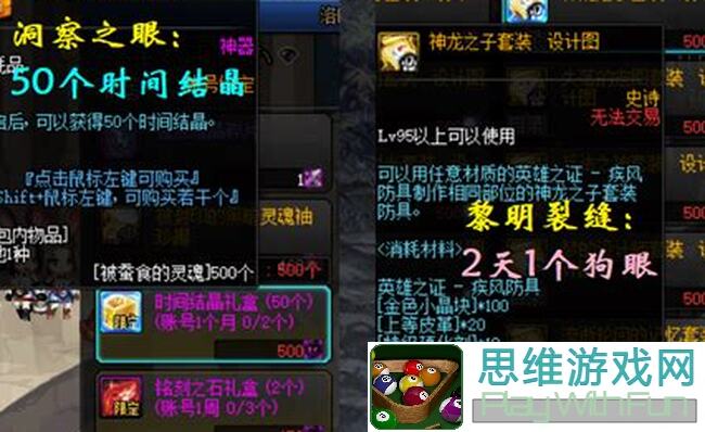 零氪玩家必看！DNF手游深渊票这样获取，值不值一看就懂！