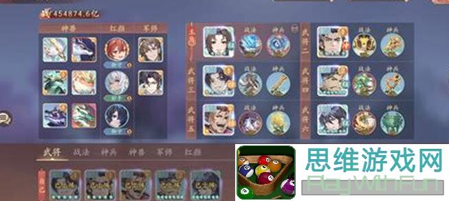 少年三国志2诸葛果攻略分享！揭秘必选配置，轻松上分不再是梦！