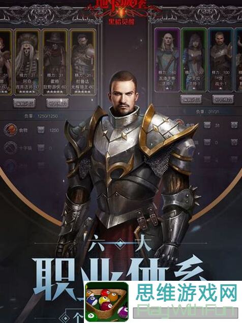 地下城堡2:黑暗觉醒图23卢修斯第一阶段怎么玩？新手必备攻略