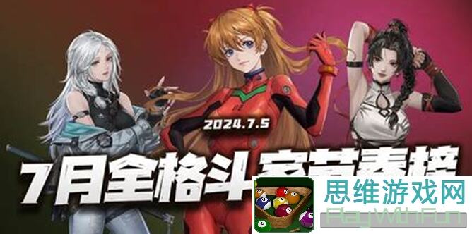 钢岚新角色安德森机制奶全解析！周年庆前抽取攻略，告别纠结！