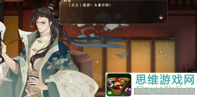 忘川风华录解谜攻略：但愿长醉不愿醒任务全解析，轻松通关不再是梦！