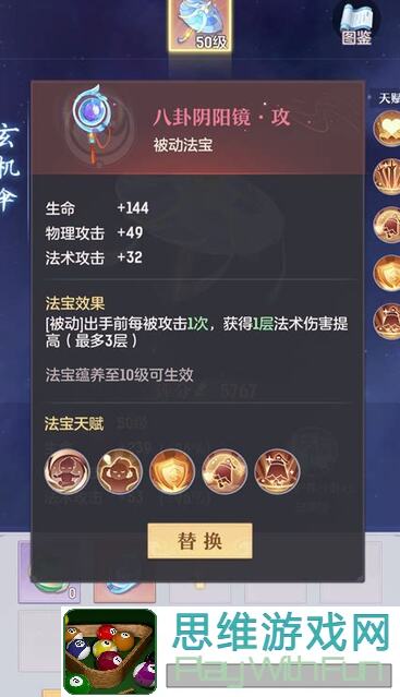 长安幻想新手必备！10条超实用攻略，大佬们快来围观修改建议