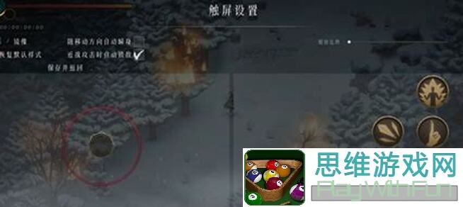 最新攻略暖雪手游全面揭秘：所有流派圣物搭配带你终业轻松过
