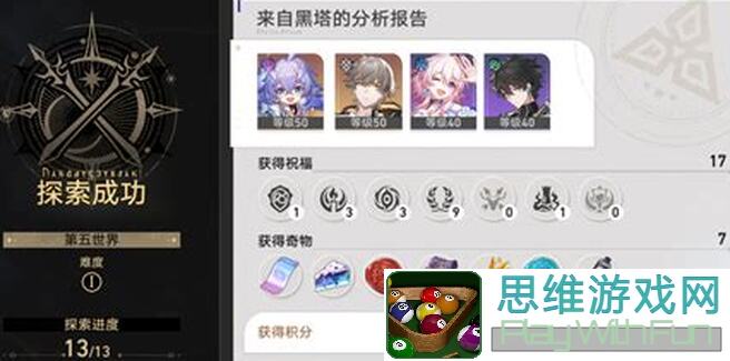 小小五千年精英关卡，错过这5种思路血亏？快来解锁通关秘籍！