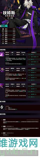 如何快速提升巴拉龟角色效率？赛尔计划角色情报大揭秘！