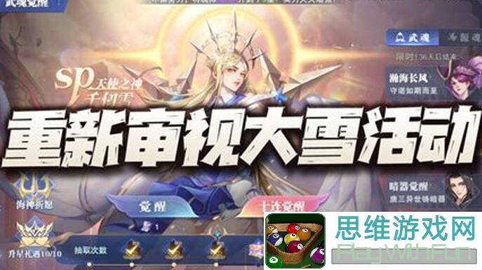 斗罗大陆魂师对决：国庆狂欢， informinghe商城活动全解析，教你如何一氪到底，战力飙升！