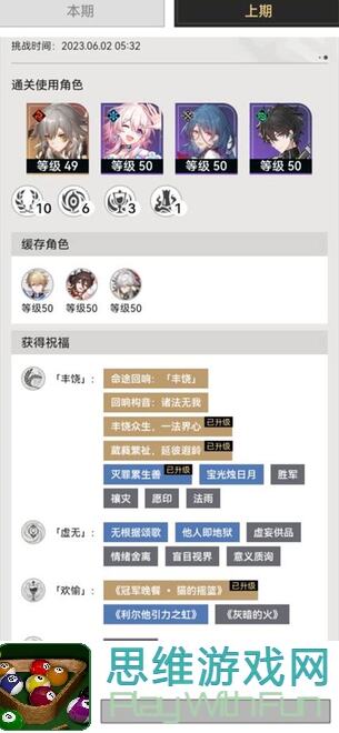 2047贫民玩家秘籍：蓝白脑蜂快攻攻略大公开！