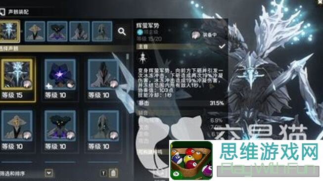 鸣潮五星T0级角色配队和武器声骸推荐一图流解锁团队最强战力