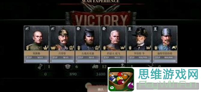 独家速通教程！欧陆战争5：帝国同时代普通战役全三星通关攻略分享！