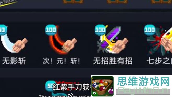 元气骑士全手刀秒变战神方法大揭秘