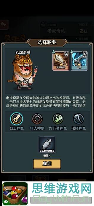 代号肉鸽黑火药石超全攻略，轻松提升战力，新手快速入门技巧揭秘！