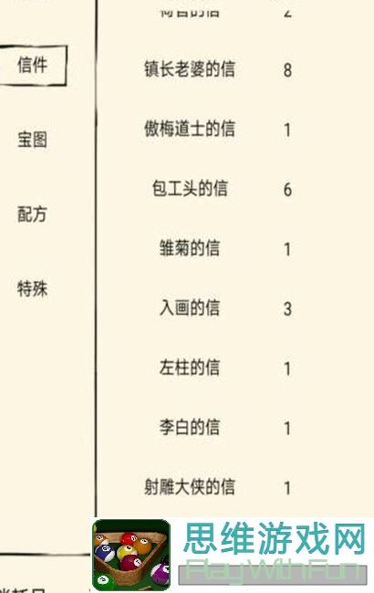 暴走英雄坛炉火伴侣怎样培养？实战经验大汇总！这波带你秒懂秒杀