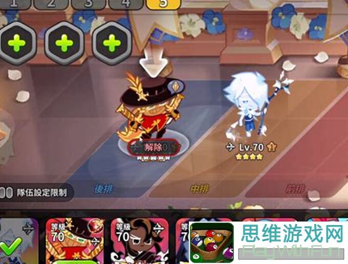 冲呀！饼干人：王国全面开战，攻略秘籍助你通关，技能搭配晋升战神！