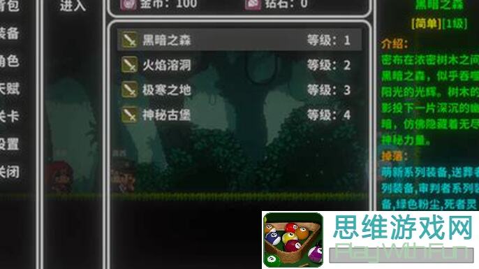艾斯特来雅萌新入坑必备！职业篇全攻略大揭秘