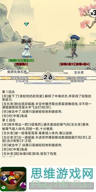 🔥暴走英雄坛新游玩指南！已测结果揭秘，不完全规律等你来协测！