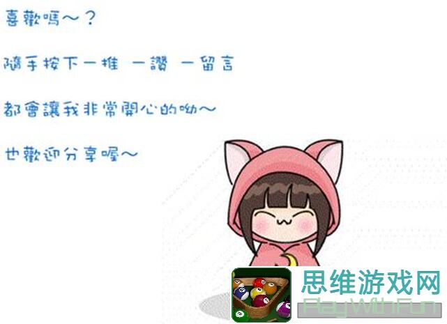 想不想修真中青精石怎么获得？手把手教你秘籍！