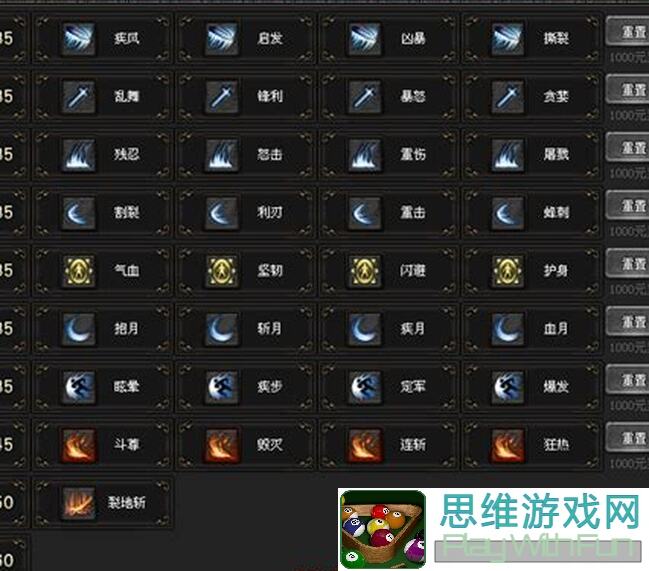 3大封印职业巅峰装备炼魂特效全攻略，新人必备推荐！