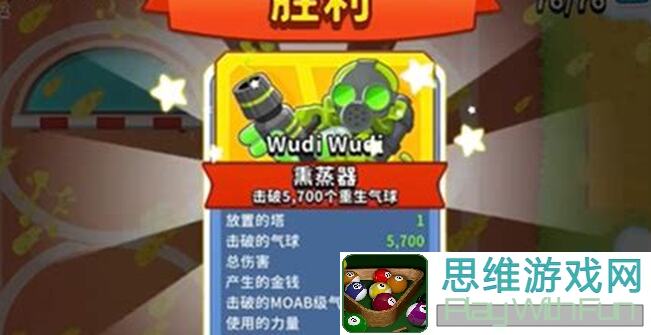 气球塔防62.92.10玉米地攻略：解锁高级挑战，教你轻松提升战力！