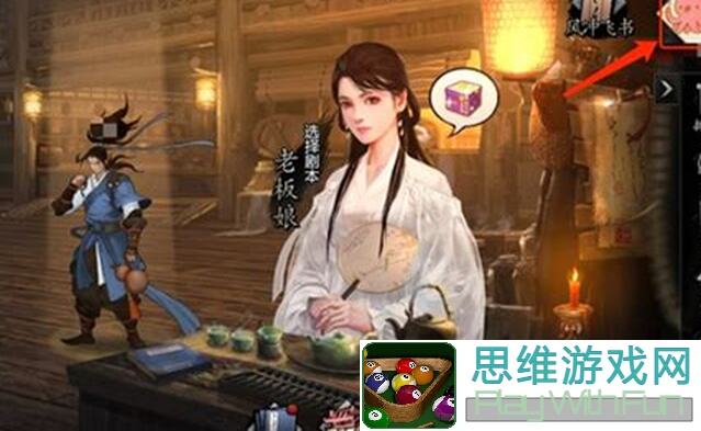 我的侠客通关大揭秘：轻松搞定主线吉祥如意的超实用攻略！