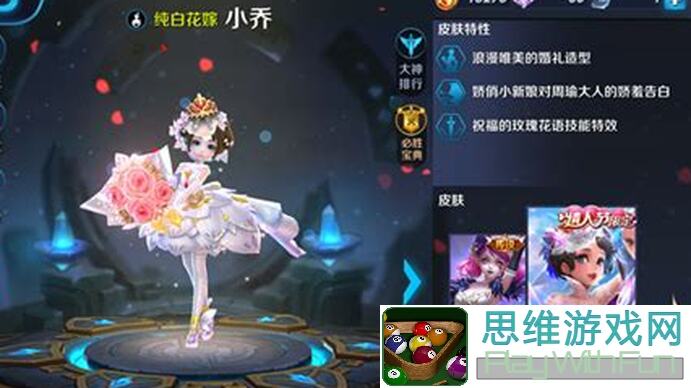 王者荣耀零基础入门：小乔前期呆法技巧，后期法刺攻略，告别缺陷，机制秒懂！