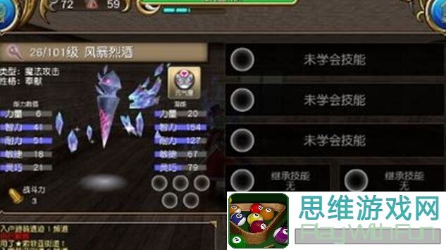 托拉姆物语1.5实战攻略：150级超级低配双剑每周PVP竞技场剪刀速刷技巧大揭秘！