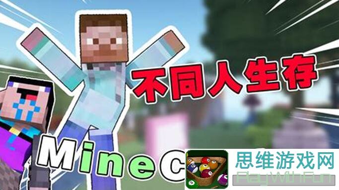 我的世界：移动版非酋还是欧皇？一转见分晓！秘籍快学起来
