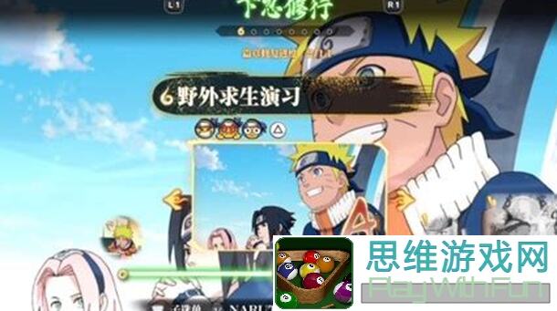 零基础全流程攻略！火影忍者：巅峰对决制作人揭秘火影世界自由探索的奥秘