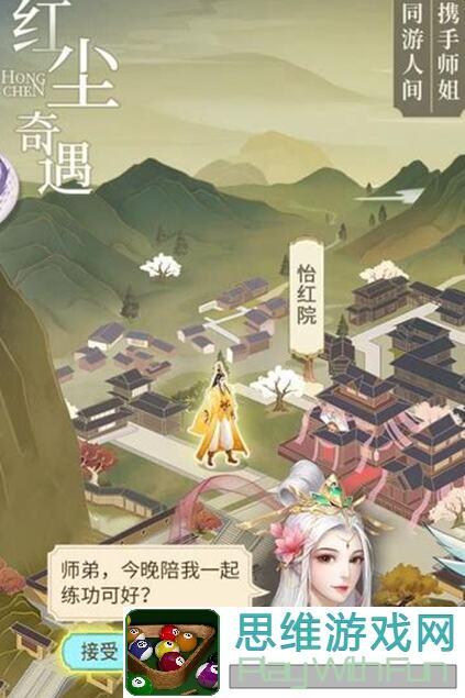 云端问仙合体初期通关逐鹿全攻略，助你快速夺得冠军宝座