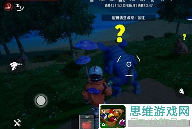 啾啾新手必看！创造吧！我们的星球第四期攻略：解锁3大技能，轻松玩转工作设施！