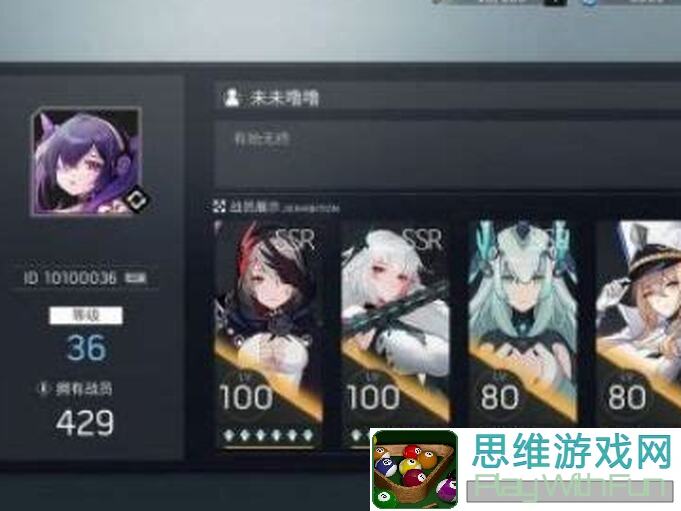 锚点降临角色篇~艾可深度解析，看他如何秒变战神！🚀